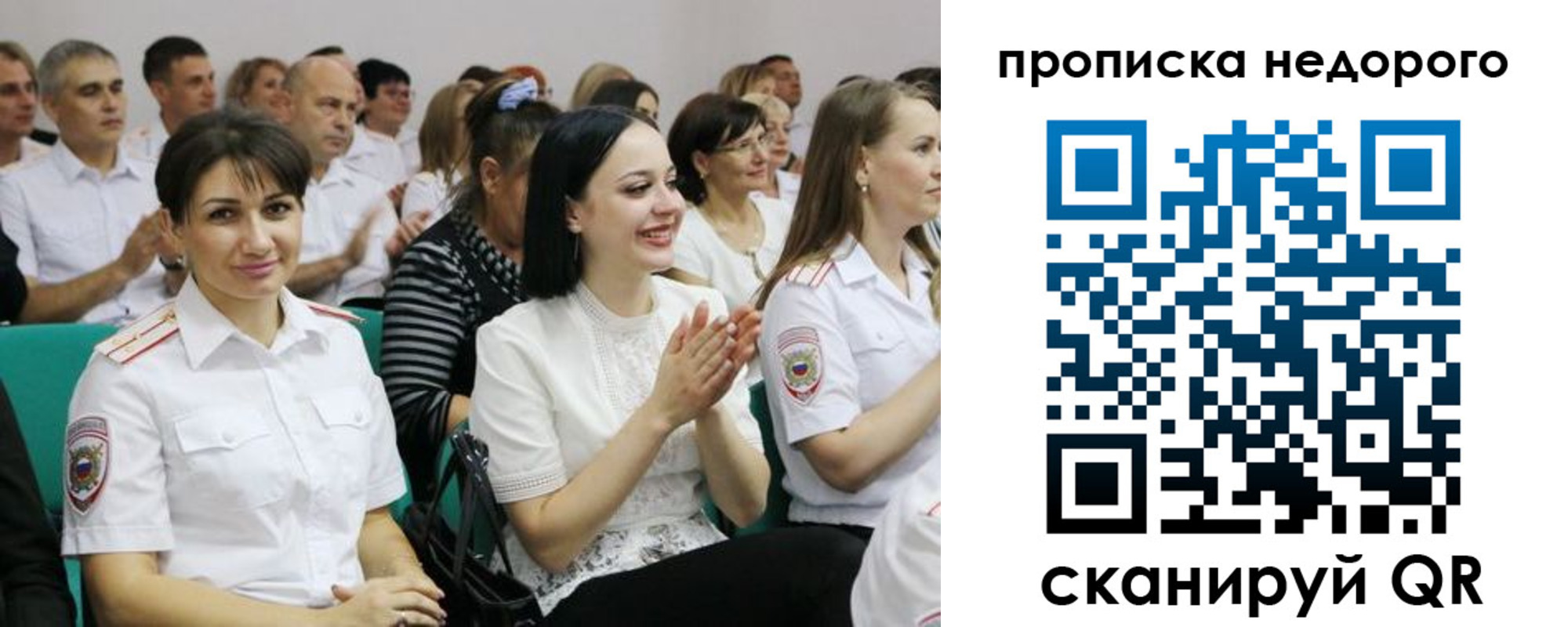прописка поиск в Бокситогорске
