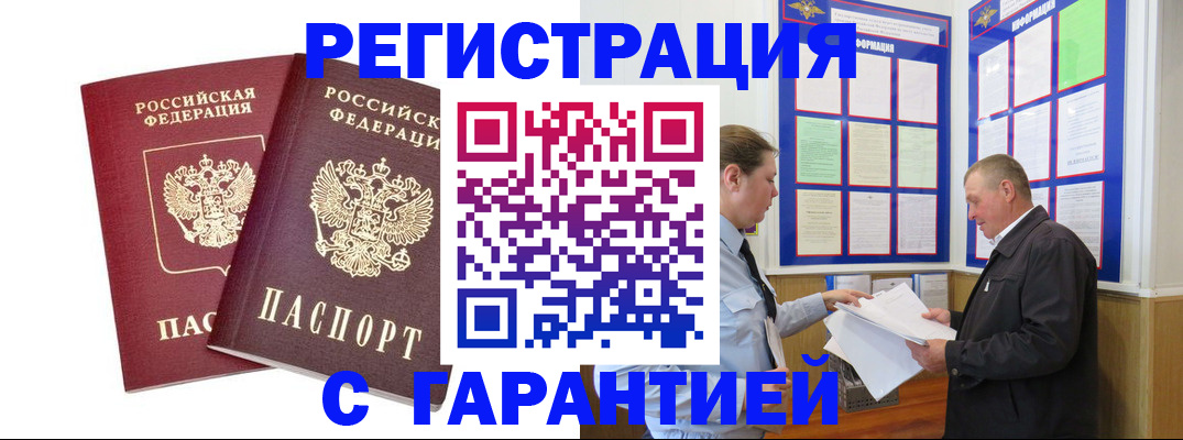 регистрация для дет. сада в Бокситогорске